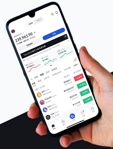 Huvontex App - Como o aplicativo Huvontex App aprimora sua negociação?